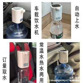 车载饮水机24v货车烧水壶电加热12v全自动大车烧开水热水器垒德株