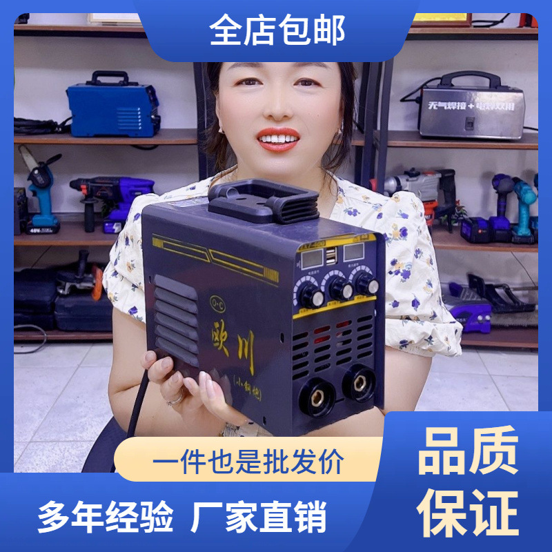 迷你小焊机400全套多功能便携大容量一体机激光焊其他