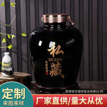 景德镇酒坛子陶瓷家用密封泡酒白酒瓶装酒器具陶瓷酒坛酒瓶
