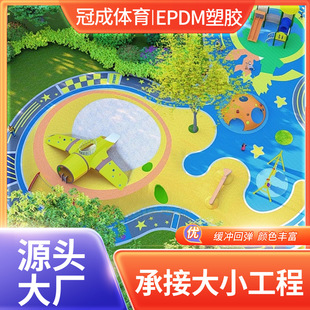 Epdm Sports Track Particles Kindergarten School Playground Basketball Court Colorful Particles Community Plastic Floor Material