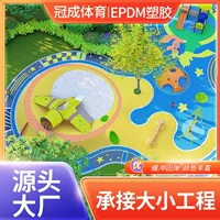 EPDM спортивные гранулы для детских площадок, школьных манежей, баскетбольных площадок, разноцветные гранулы, пластиковый напольный материал для сообществ