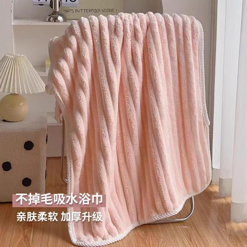 New high quality Candy Strip Thickened Coral Fleece Bath Towel Soft Quick-drying Adult Absorbent No-lint Household