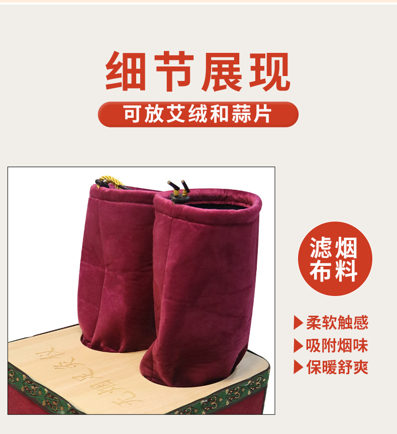 Wooden Foot Moxibustion Box with Moxa Sticks for Sole Warming Therapy and Foot Soak Spa Use specifications