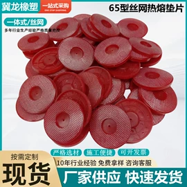 PE塑料片;工业橡胶
