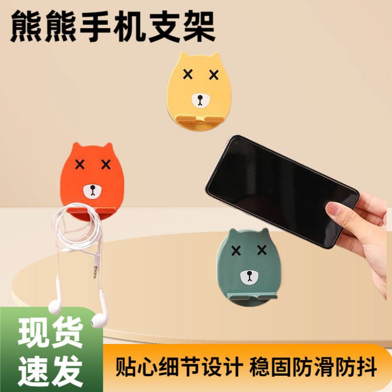 Multifunctional Phone Holder Toothbrush Holder Cute Creative Kitchen Bear Cartoon Phone Stand Abs Toothbrush Holder Bathroom