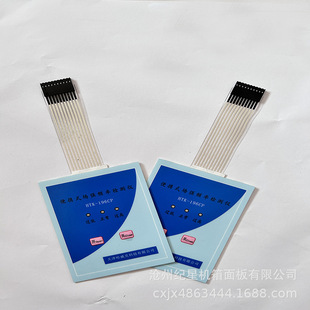 Equipment Membrane Switch Silk Screen Pvc Button Control Panel Instrument Equipment Control Panel Sticker