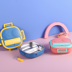兒童保鮮盒小輔食分裝學校食堂餐盒便攜高顏值不鏽鋼飯盒
