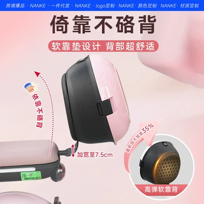 Electric car tail box, Box for Yadea, Tailing
