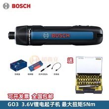 BOSCH綯˿GO 3ʽӻ綯˿ go2ӻ