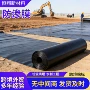 防渗生产水利工程土工膜
