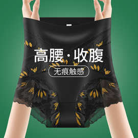直播新品春夏无痕内裤收腹提臀性感女士7A抗菌高腰蕾丝大码抖音