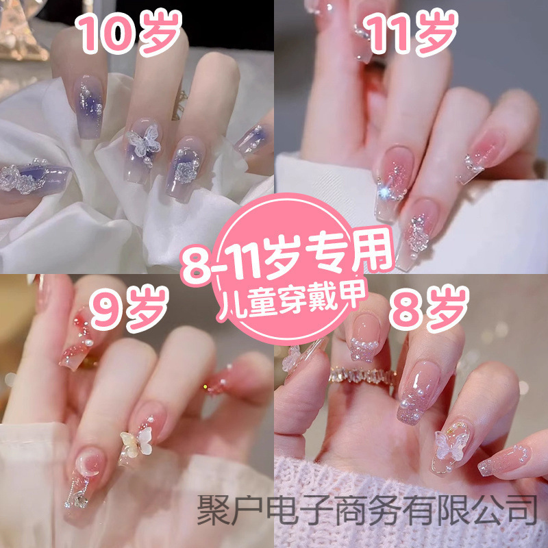 Children's Wearable Nails for Girls 2025 New Year Model Medium-Length Style for Kids in Grades 8-10 Nail Stickers