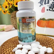 南京同仁堂硒片维生素C咀嚼片旅销电商团购评点会销礼品批发包邮