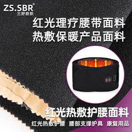 复合面料;其他针织面料;绒布