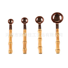 小量勺带刻度竹节根木柄厨房烘焙不锈钢玫瑰金奶粉克数料酒调味匙