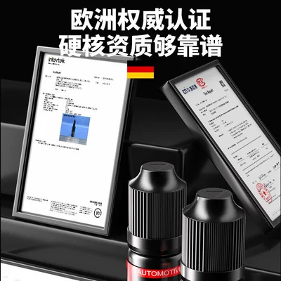 Auto glass repair liquid — agent crack non-trace glue