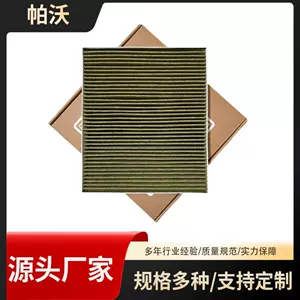 Ideal L6 L7 kondisioner filtri X03-90000206 Ideal L7 kondisioner filtri