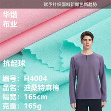 165g��ɣ������ƽ������ȫ�Ӵ�����Ů��T���˶�������ߵ�����