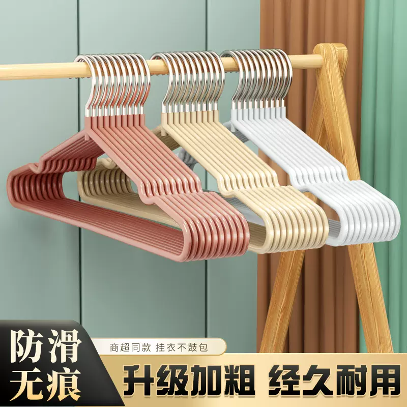 不锈钢浸塑衣架家用挂衣晾晒防滑衣柜成人加粗衣撑防肩角学生宿舍