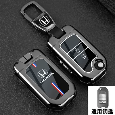 Car key bag – Ur-V Cars - vinyl-honda-b-model-2-button-xuanwu-black-car-logo-trapezoidal-buckle