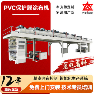 Laboratory PVC laboratory coating machine industrial aluminum multi-function composite machine PVC protective film coating machine