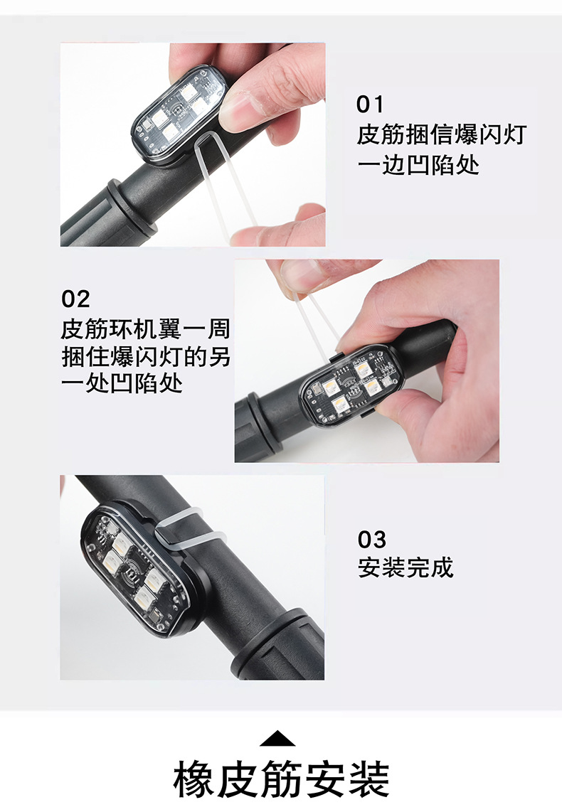 Colorful remote control electric vehicle aircraft lamp motorcycle car non-wired flash lamp cruise modified strobe pilot lamp