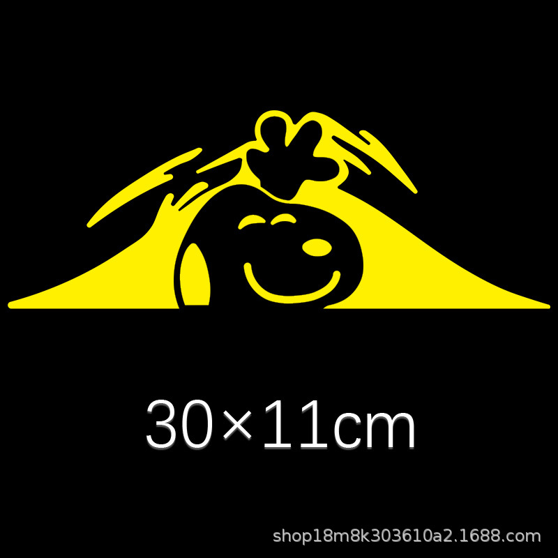 노란색 30cm 조각