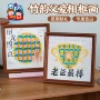 活动幼儿园父亲节竹编材料