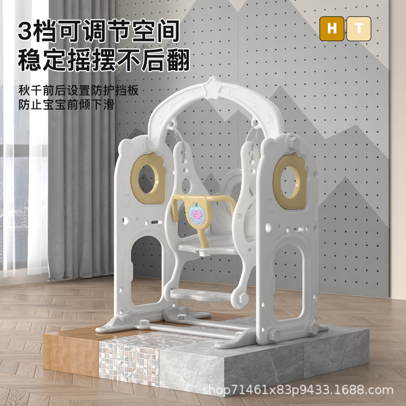 滑り台室内家庭用子供クライミング小型赤ちゃん家庭用滑り台ブランコ二合一玩具セット多|undefined