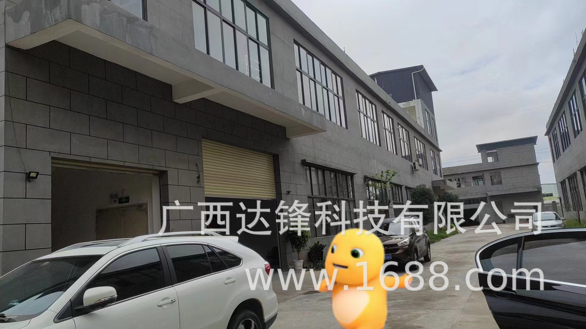 微信图片_20240910164655