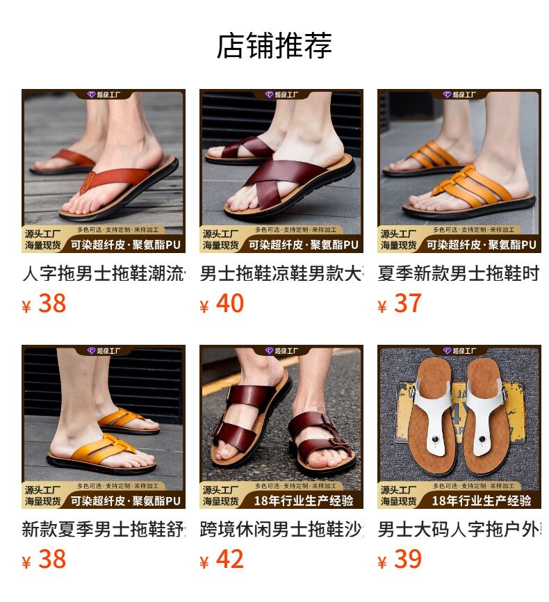 Dép sandal nam hở ngón quai ngang chất liệu da PU chống trượt, thoáng khí đi biển mùa hè — Màu trắng, Xanh lam đậm, Xanh đậm, Đỏ rượu vang chi tiết 1