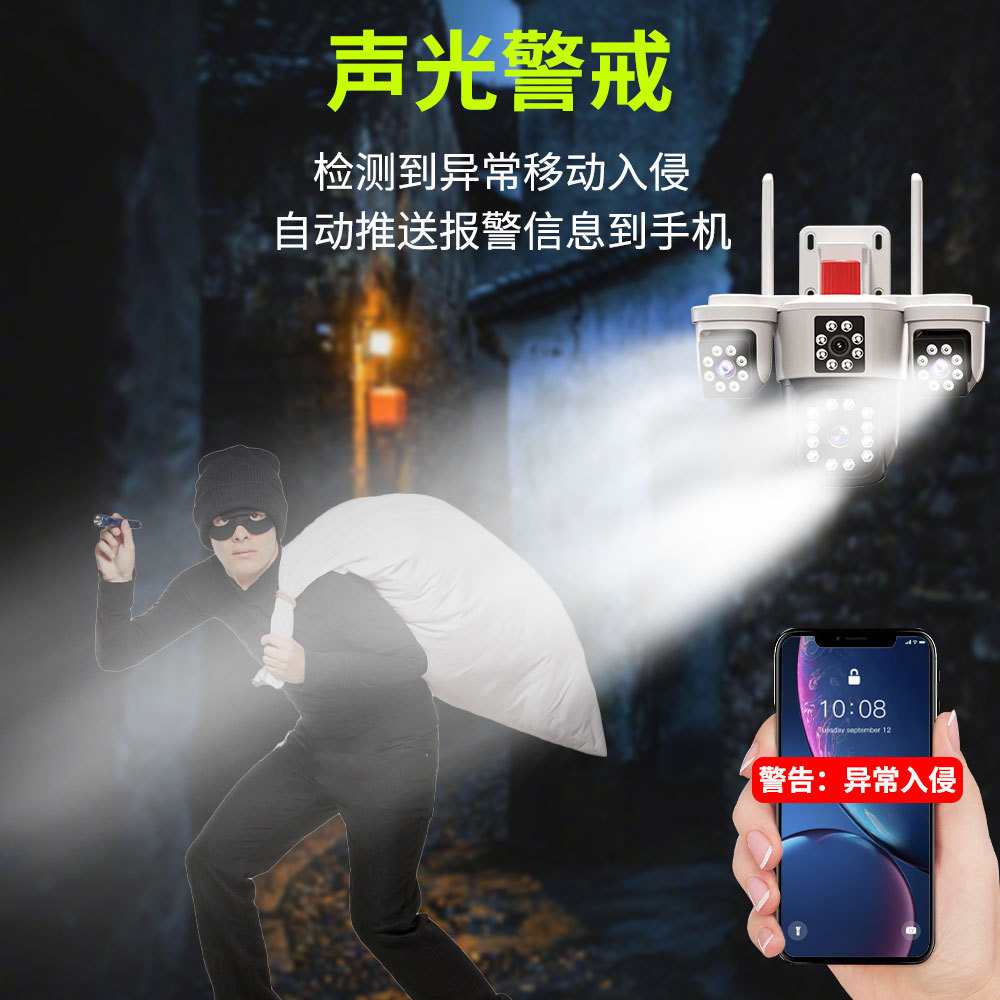 Cámara de vigilancia de alta definición con enlace de bola de pistola de tres ojos para exteriores, WIFI, teléfono móvil para el hogar, visión nocturna a todo color remota