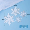 Acrylic, white, with snowflakes