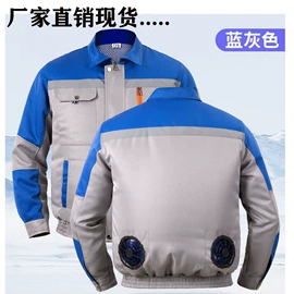 工装、制服;男式棉服;男式休闲裤