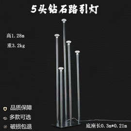 厂家直销新款5头钻石路引 婚礼堂布置场景装饰道具