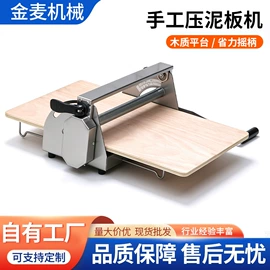 陶瓷生产机械;食品烘焙设备;米面机械