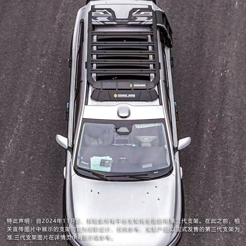 Ask the world M7 roof rack side ladder side account car off-road modification expansion platform outdoor travel storage rack