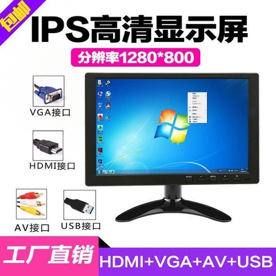 Car display, Display Monitor Wide Screen