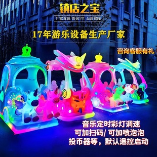 Square Luminous Amusement Car Mecha Hero Children's Battery Car Double Gabon Electric Bumper Car Stall Equipment