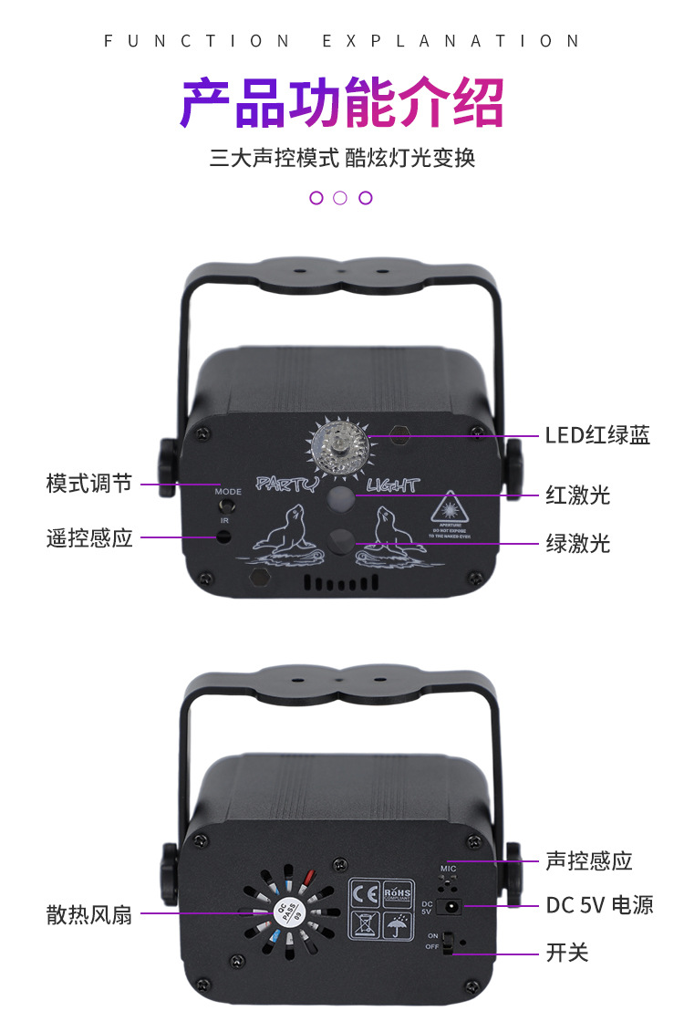 三孔迷你激光灯