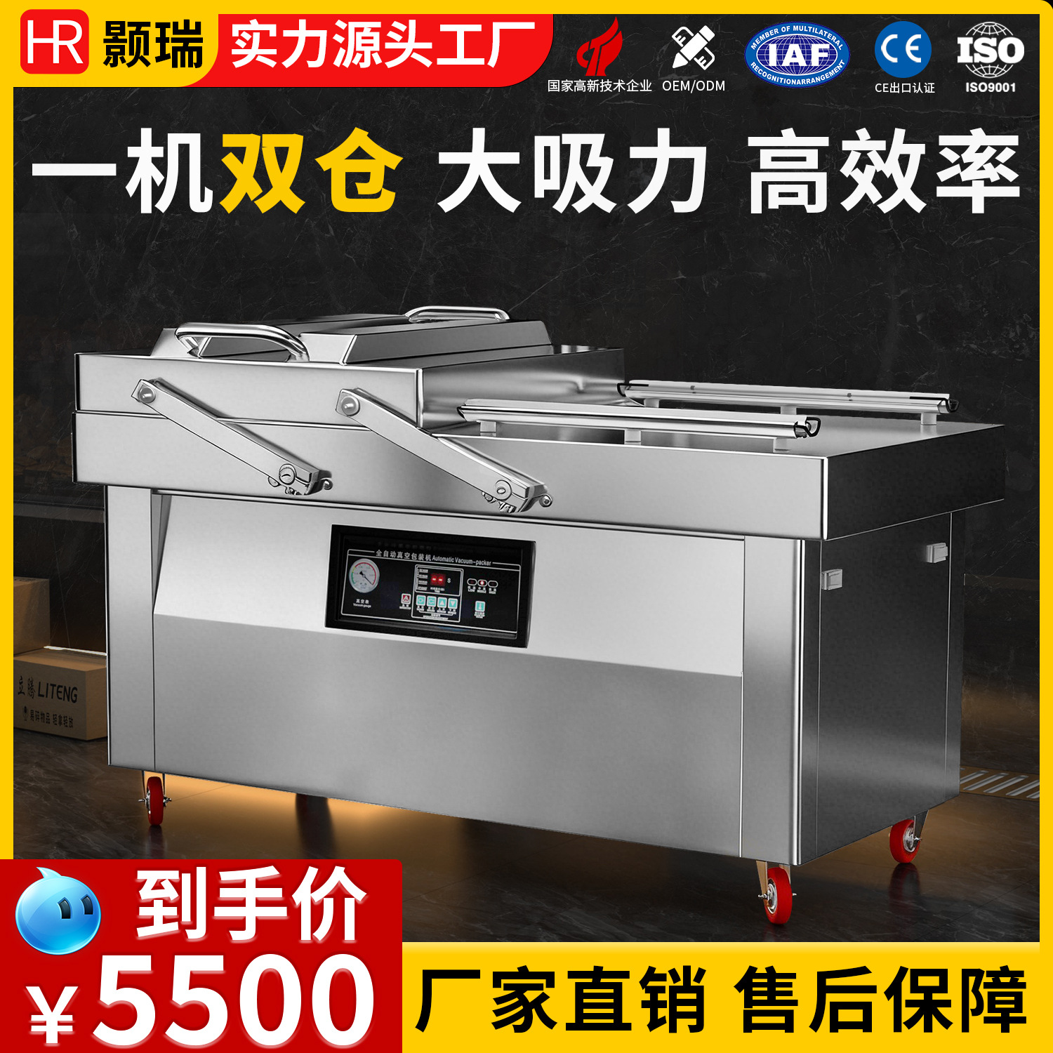 DZ6002SA2 máquina de vacío de placa plana de doble cámara máquina de envasado gran máquina de sellado de vacío de alimentos comerciales