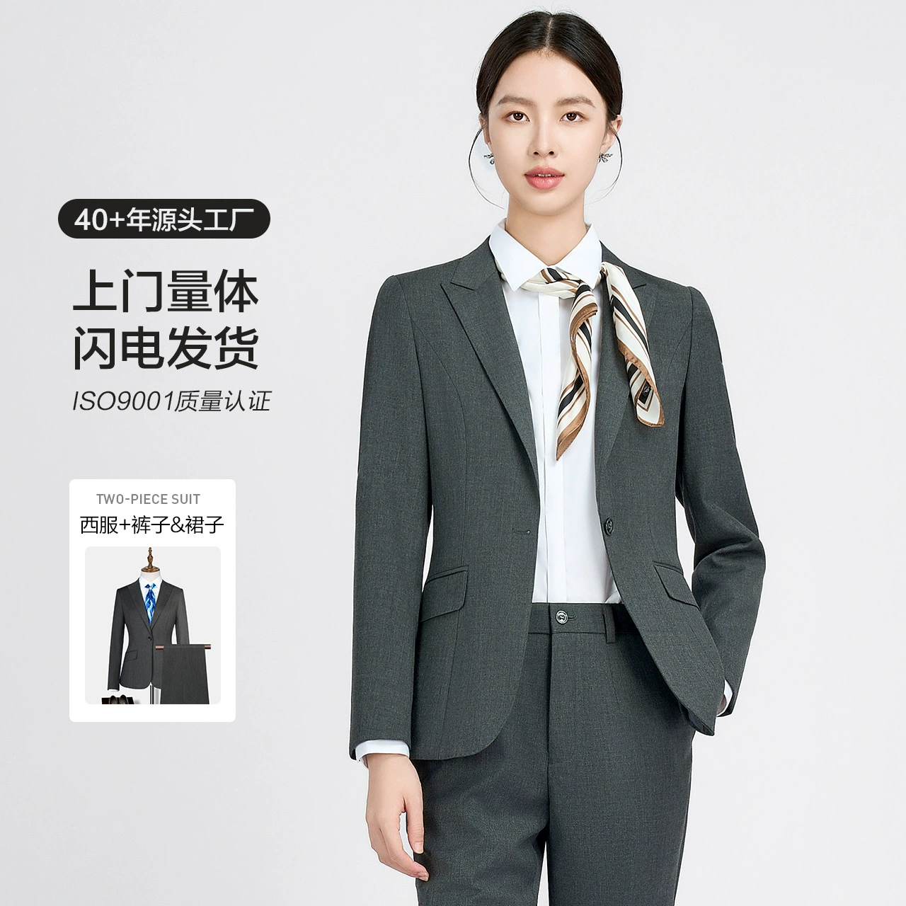 Женские костюмы, костюмы унисекс, серые костюмы, профессиональная одежда для банковских служащих, рабочая одежда для офисных работников, пиджаки, элегантные и изящные