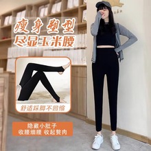 春秋新款打底裤女外穿高腰弹力紧身黑色铅笔裤子玉米腰小脚九分裤