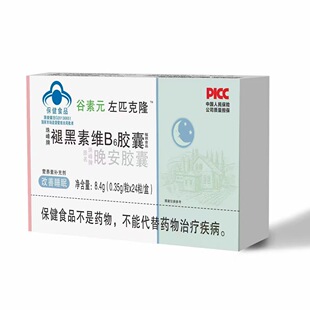 谷素元左匹克隆珠峰牌褪黑素B6胶囊晚安胶囊改善睡眠24粒批发代发阿里巴巴