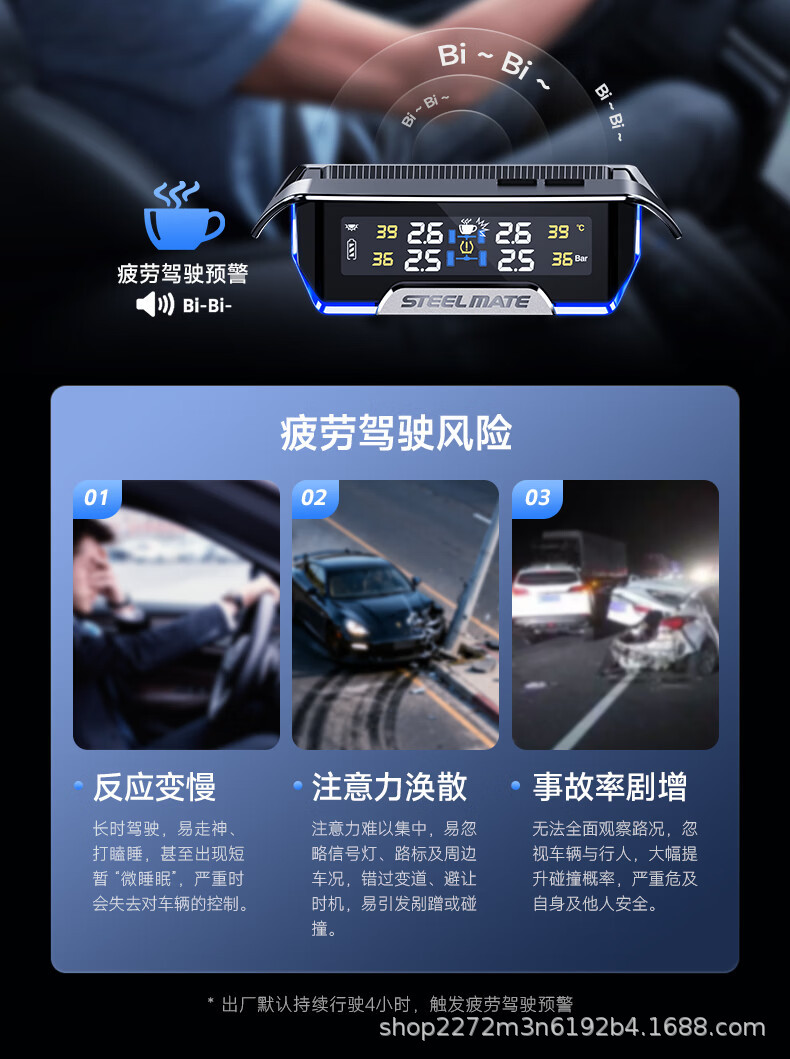 Iron General X3 flagship tire pressure monitor, wireless solar-powered, with built-in and external universal smart tire temperature and pressure monitoring