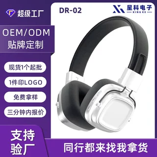 加工定制复古穿搭头戴式蓝牙耳机超长续航通话耳麦发光无线耳机
