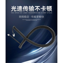 源头厂家定制超长款高速传输线电话手柄弹簧线镀金头连接线4芯黑