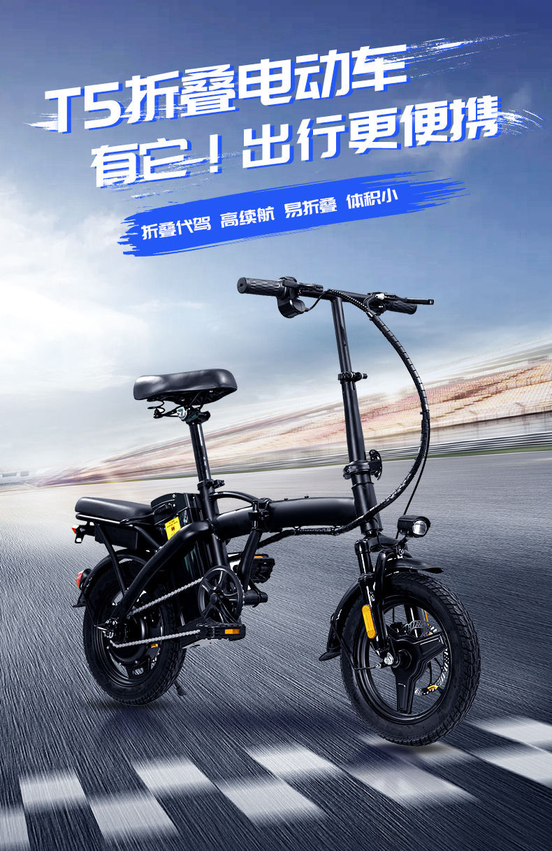 Cross-border lithium battery for folding electric bicycles instead of walking to help electric vehicles manufacturers direct sales can be sent on behalf