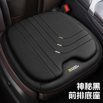 seat luxury car seat cushion, Seat cushion, seat cover - mysterious-black-front-row-base-leaflet-universal