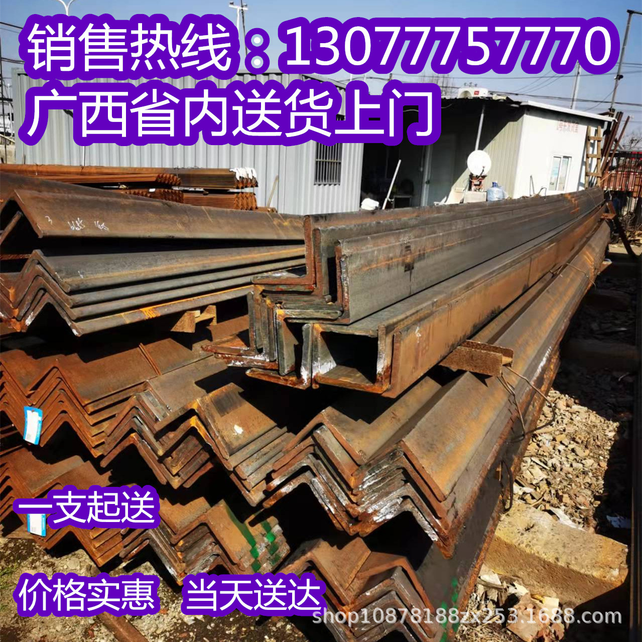镀锌角钢三角铁30*30热镀角钢40*40南宁不等边角钢50*50幕墙万能